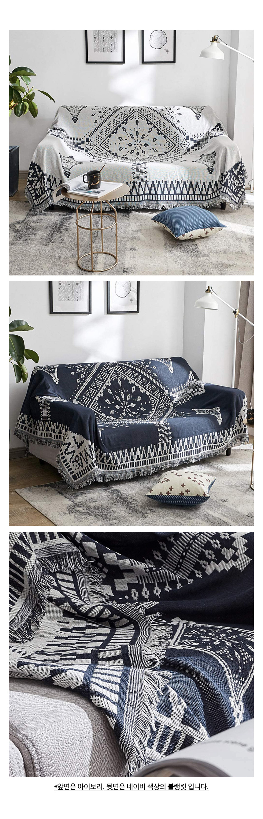 sofa_blanket_persian_dm_05.jpg