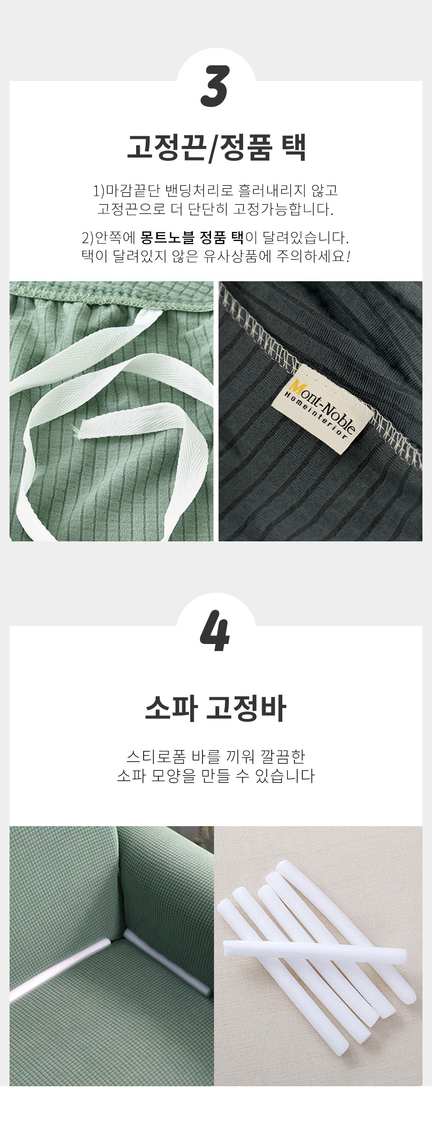 와플 패브릭 스판 쇼파 소파 커버 천갈이 리폼 패드 2인 3인 4인 상세 이미지 7
