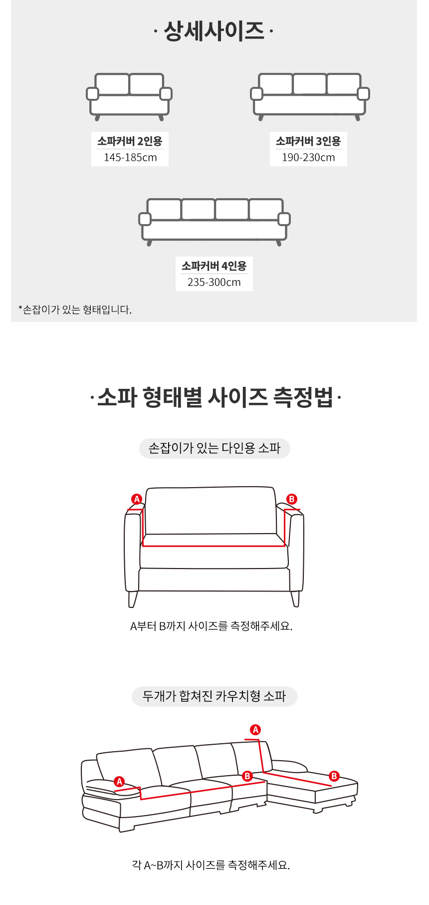와플 패브릭 스판 쇼파 소파 커버 천갈이 리폼 패드 2인 3인 4인 상세 이미지 10
