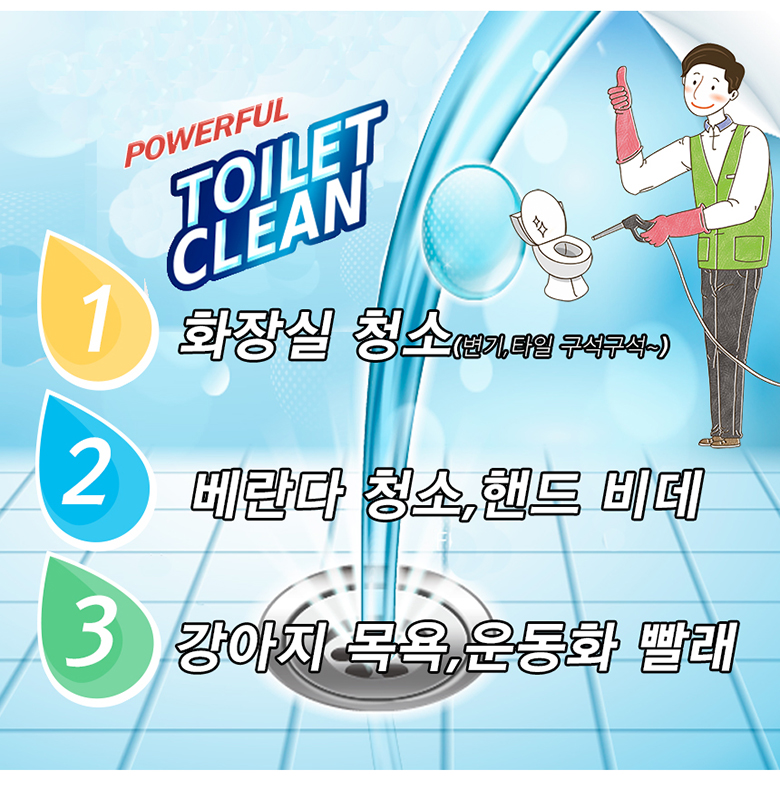2종 분사 모드 변기샤워기 세트 스프레이건 욕실 청소 상세 이미지 2