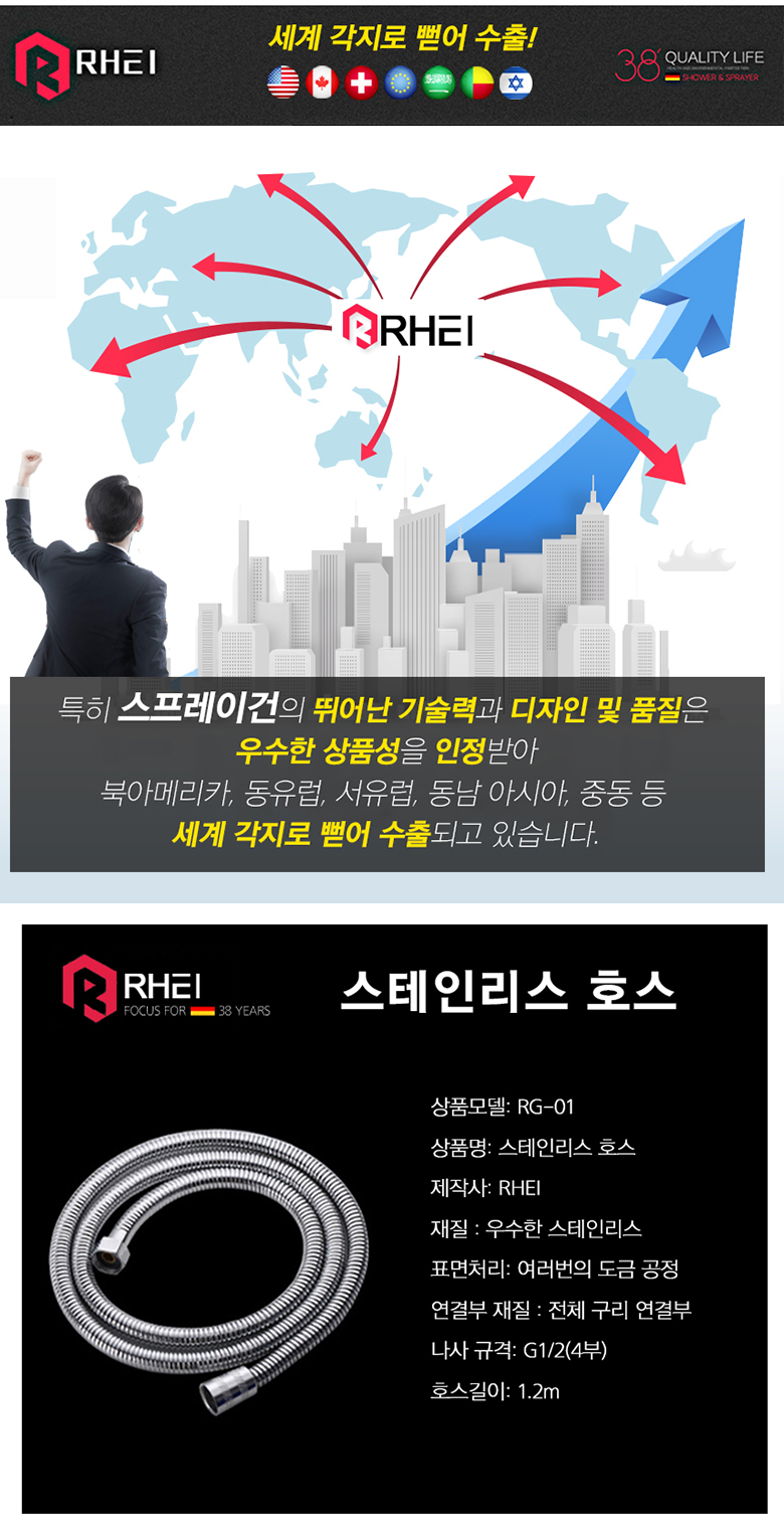 2종 분사 모드 변기샤워기 세트 스프레이건 욕실 청소 상세 이미지 5