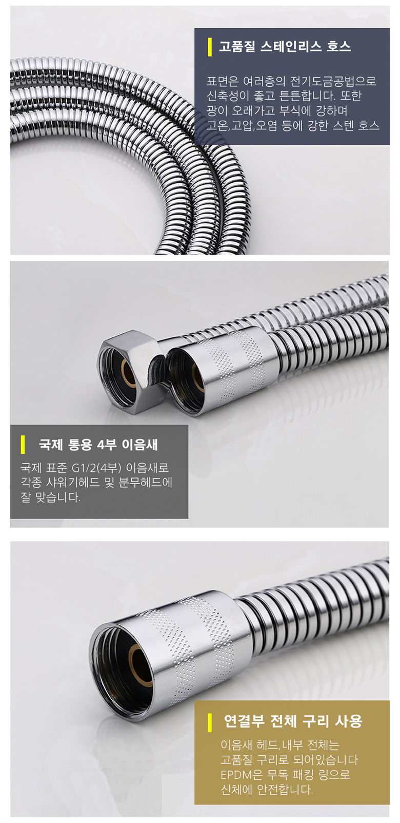 2종 분사 모드 변기샤워기 세트 스프레이건 욕실 청소 상세 이미지 6