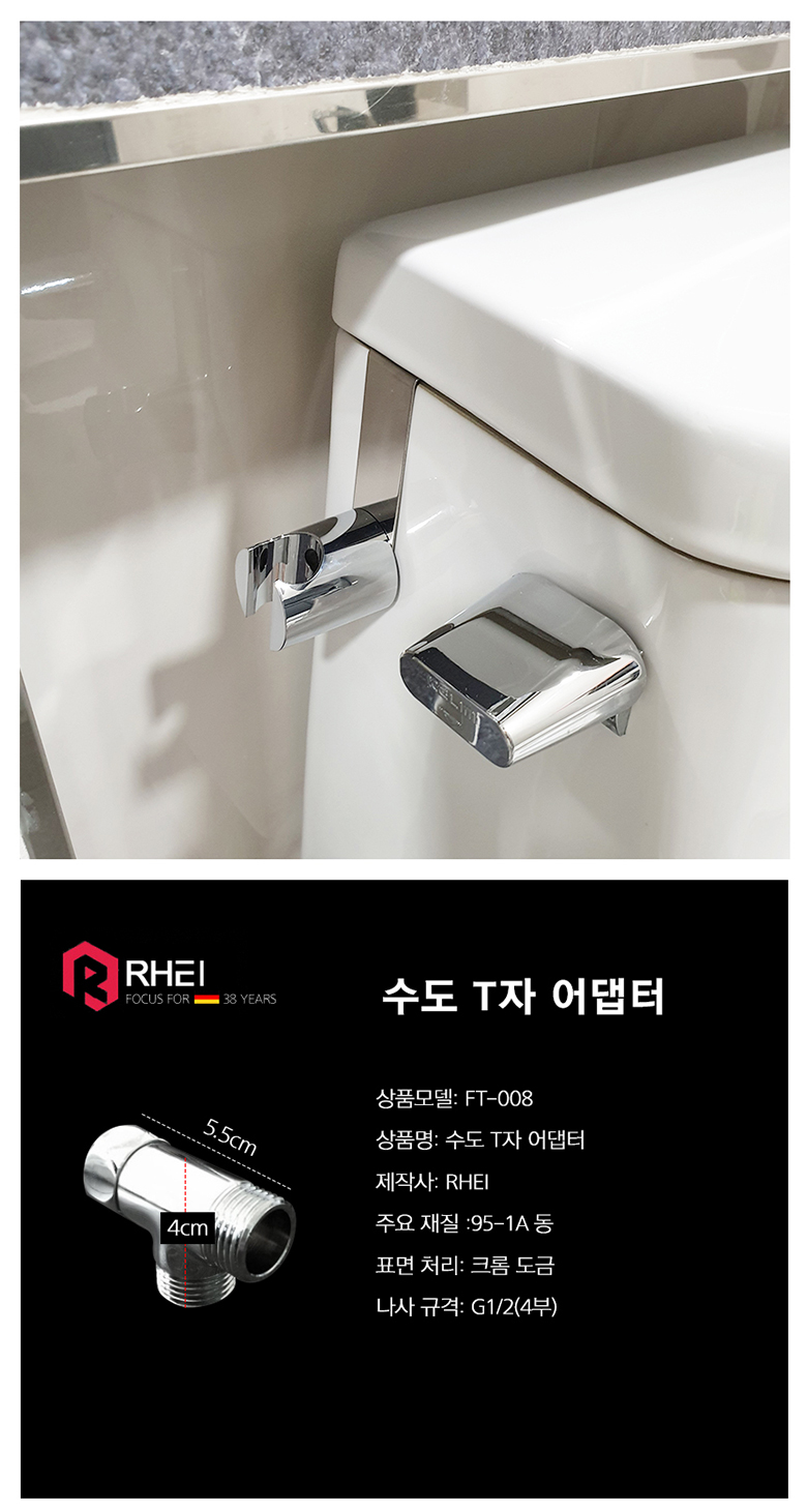 2종 분사 모드 변기샤워기 세트 스프레이건 욕실 청소 상세 이미지 8