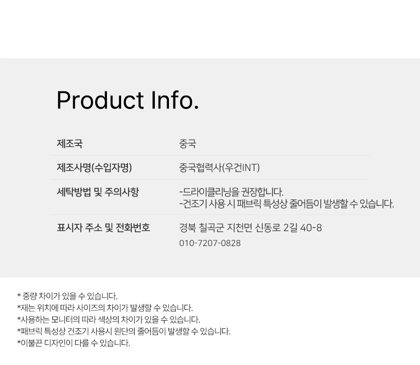 푹신한 봄 가을 간절기 가벼운 이불솜 상세 이미지 5