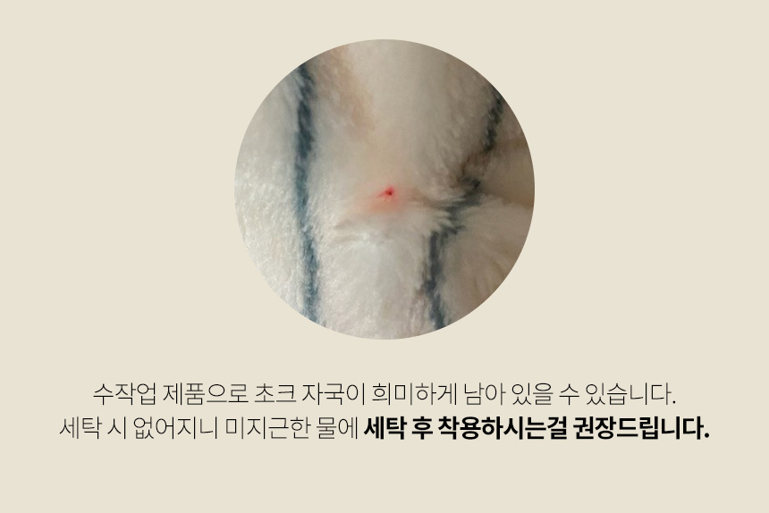스트라이프 수면 기모 극세사 잠옷 파자마 세트 상세 이미지 3