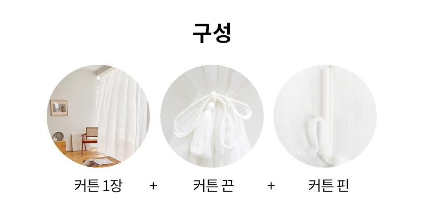 비침없는 두꺼운 사생활보호 더 도톰한 나비주름 차르르 쉬폰커튼 상세 이미지 3