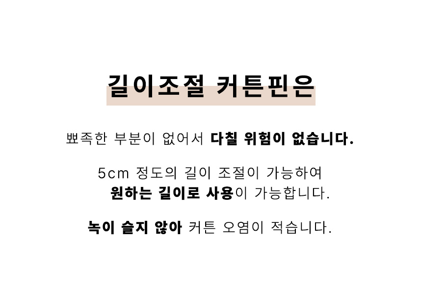 비침없는 두꺼운 사생활보호 더 도톰한 나비주름 차르르 쉬폰커튼 상세 이미지 15