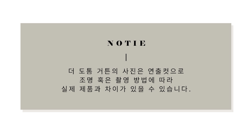 비침없는 두꺼운 사생활보호 더 도톰한 나비주름 차르르 쉬폰커튼 상세 이미지 16