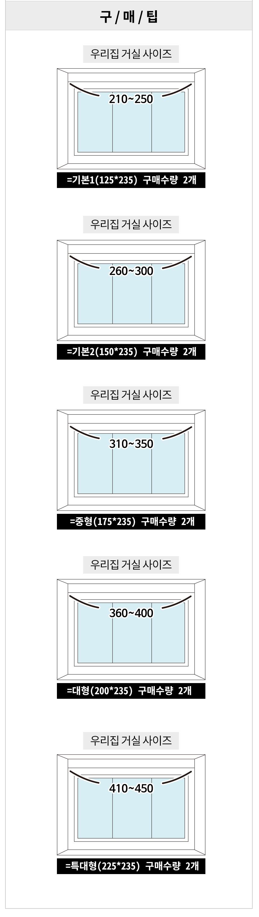비침없는 두꺼운 사생활보호 더 도톰한 나비주름 차르르 쉬폰커튼 상세 이미지 19