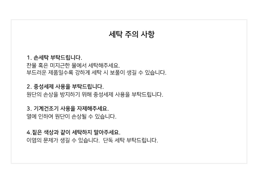 비침없는 두꺼운 사생활보호 더 도톰한 나비주름 차르르 쉬폰커튼 상세 이미지 20