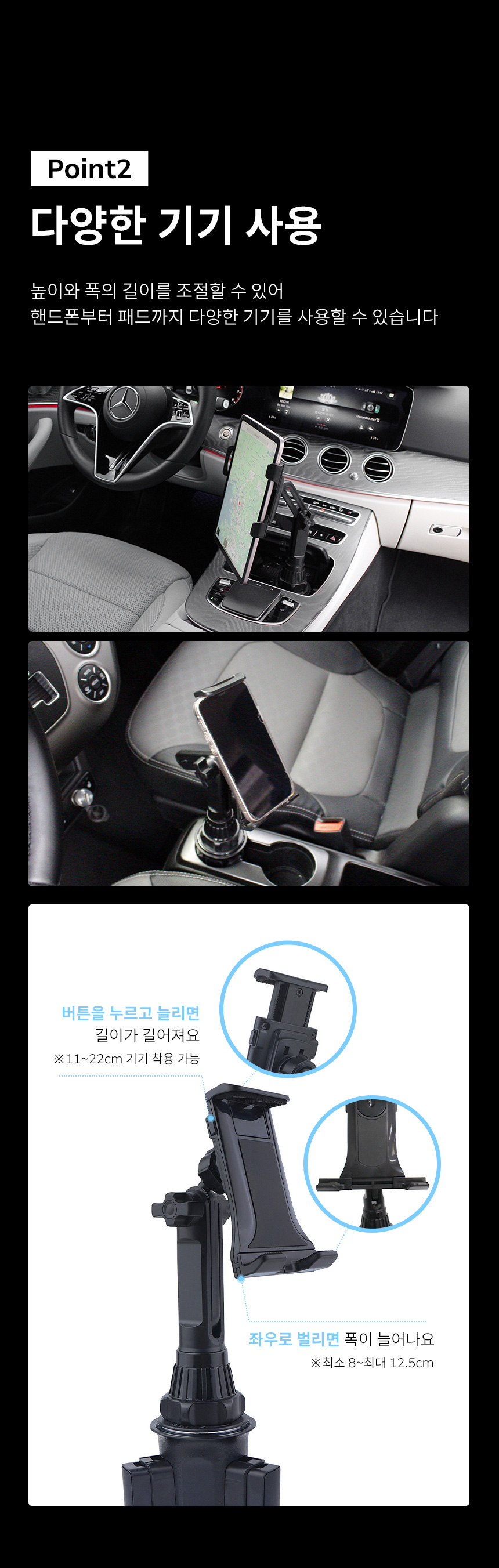 vehicle_holder_03.jpg