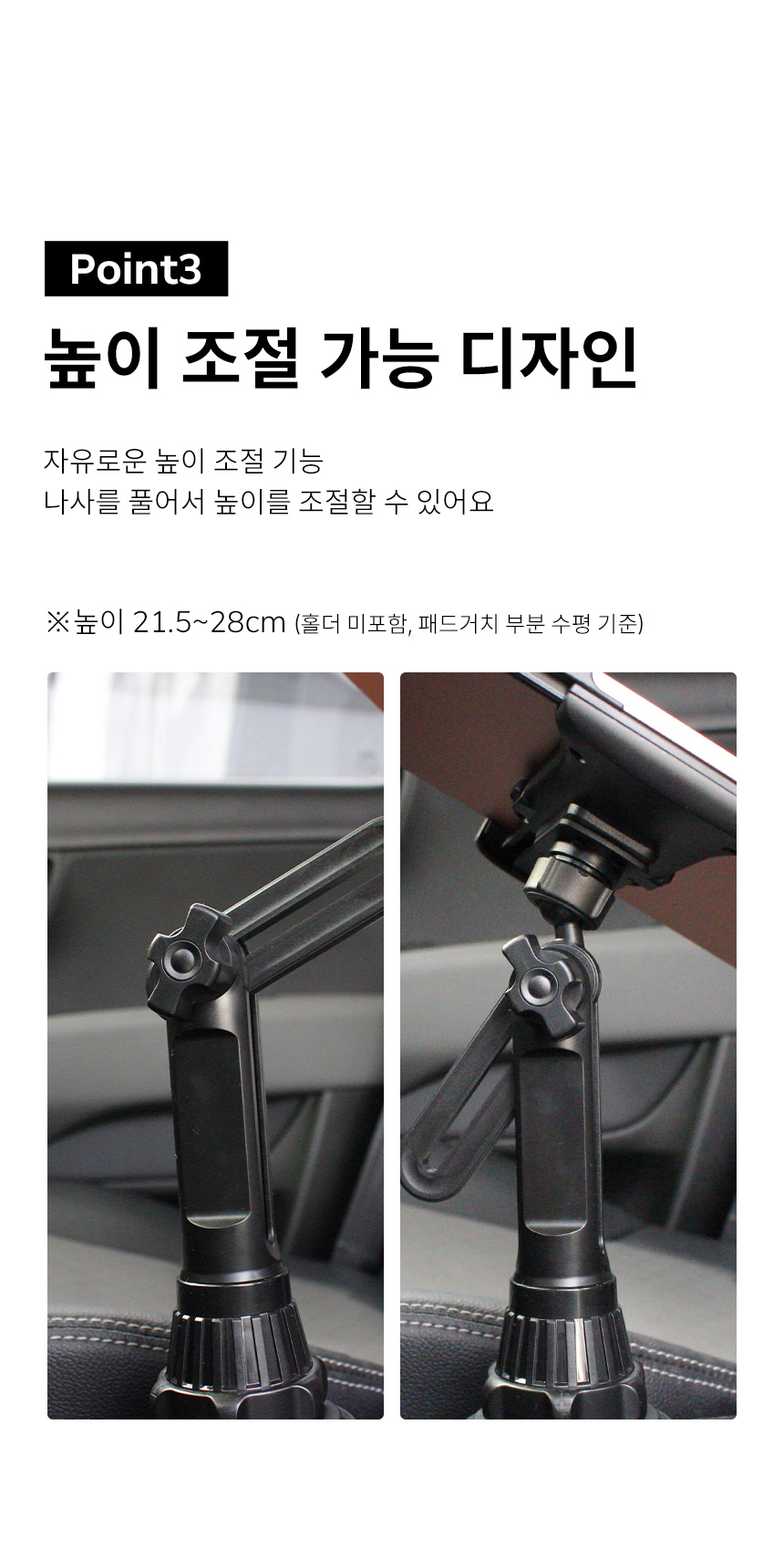 vehicle_holder_04.jpg