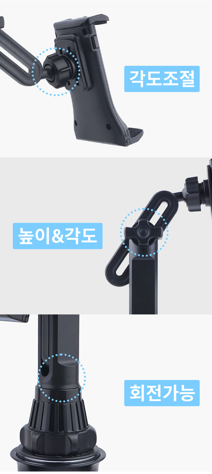 vehicle_holder_05.jpg