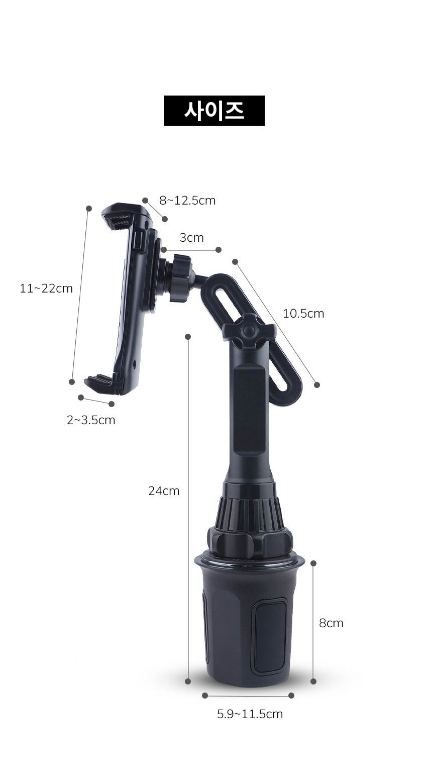 vehicle_holder_06.jpg