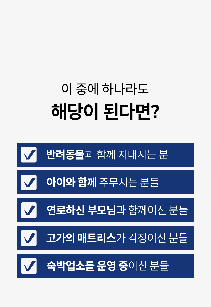 침대 기능성 방수 매트리스 커버 호텔식 SS Q K LK 상세 이미지 2