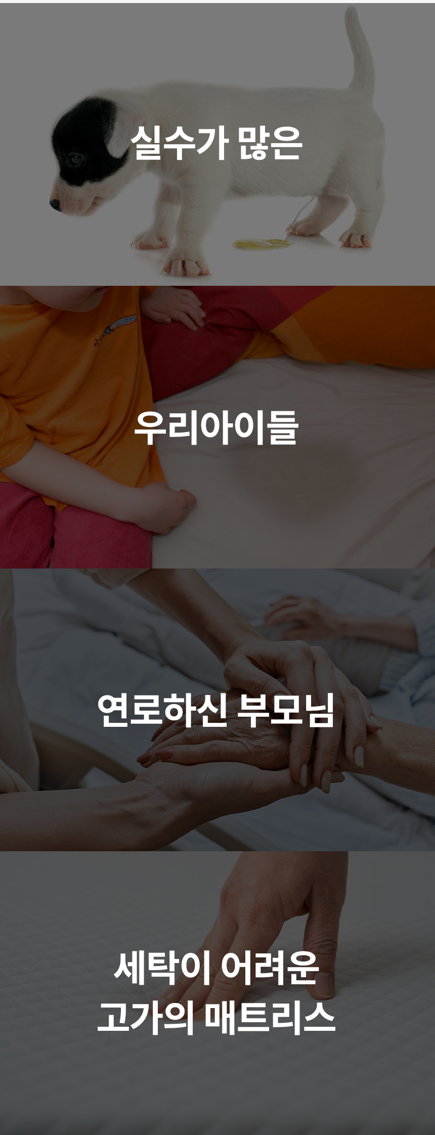 침대 기능성 방수 매트리스 커버 호텔식 SS Q K LK 상세 이미지 3