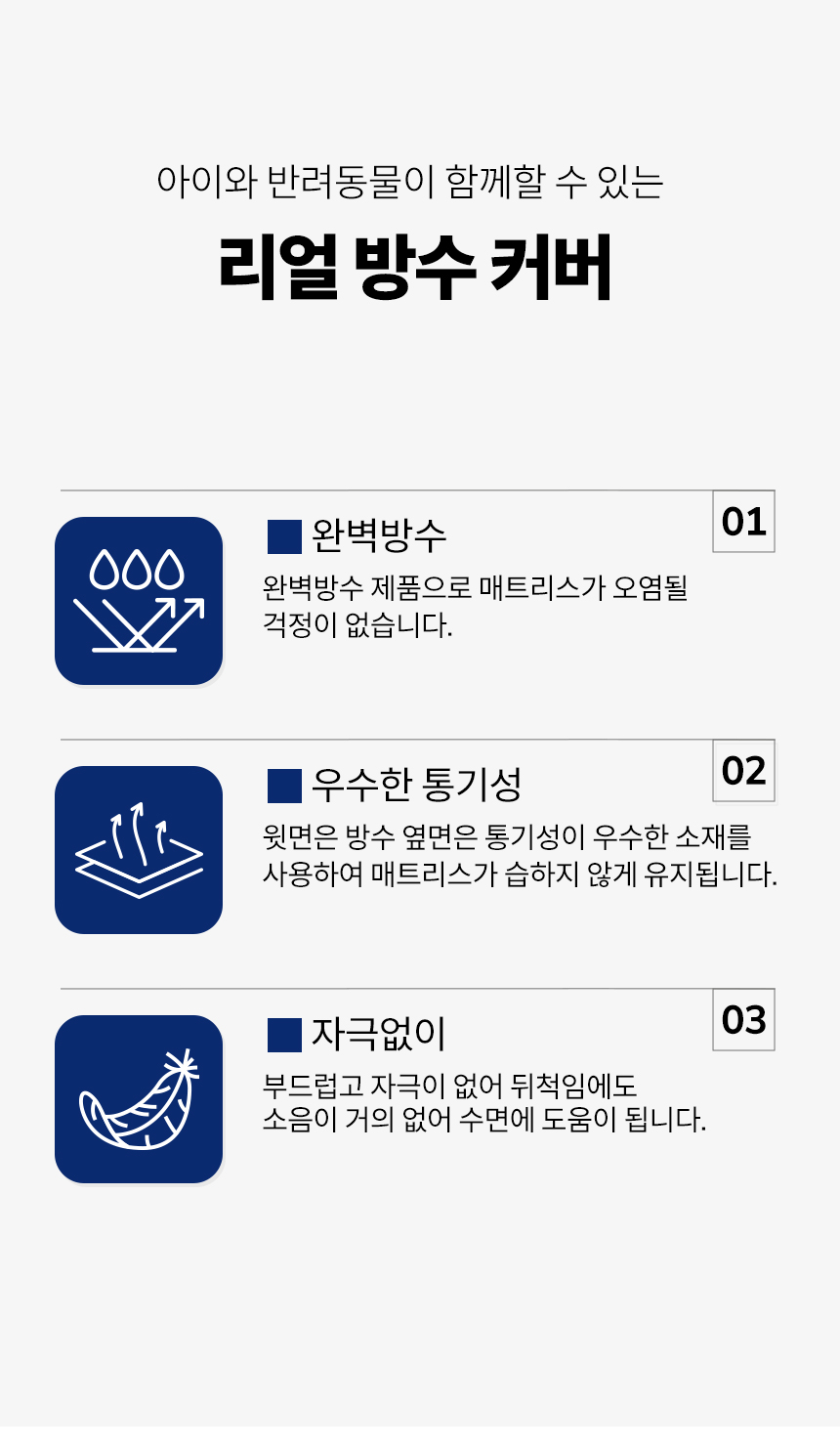 침대 기능성 방수 매트리스 커버 호텔식 SS Q K LK 상세 이미지 6