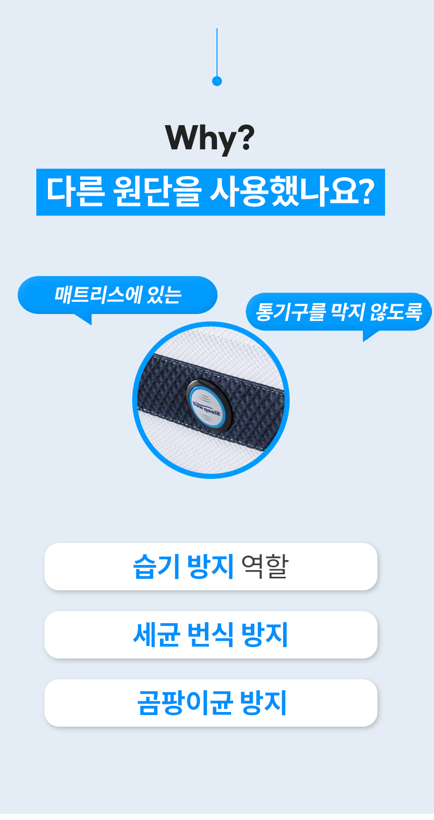 침대 기능성 방수 매트리스 커버 호텔식 SS Q K LK 상세 이미지 10