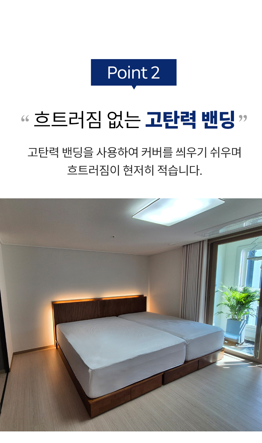 침대 기능성 방수 매트리스 커버 호텔식 SS Q K LK 상세 이미지 11