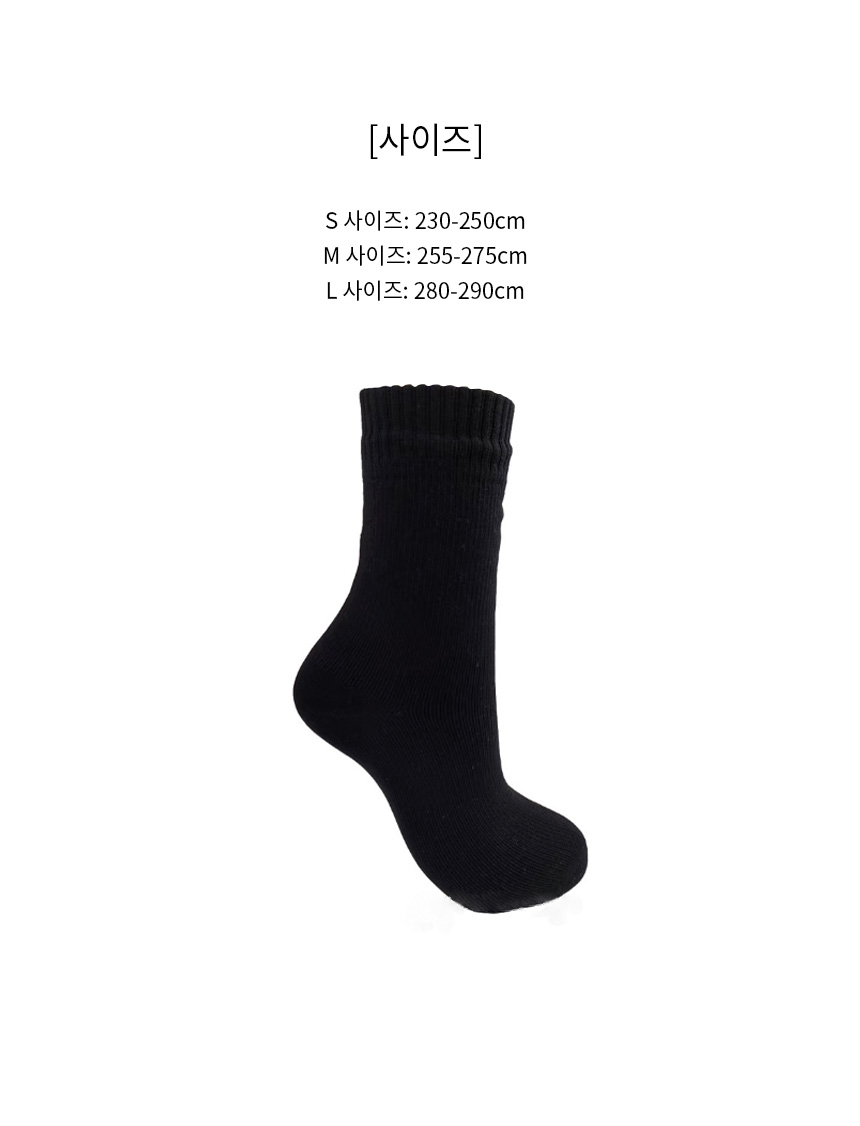 waterproof_socks_dm_10.jpg